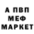 Метадон белоснежный Semizvetka Semizvet