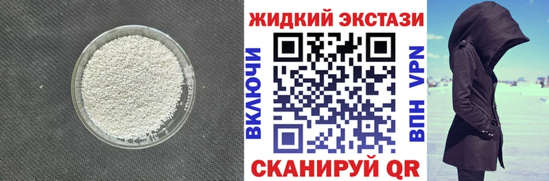 наркотики  Спас-Клепики  omg сайт  Бутират буратино 