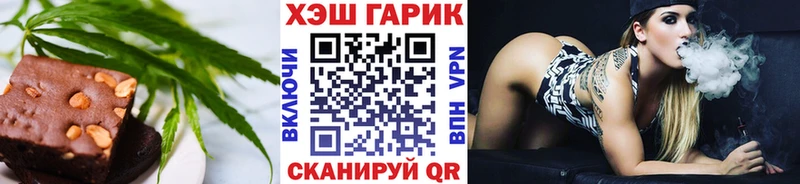 Печенье с ТГК марихуана  Спас-Клепики 