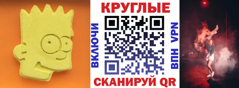 darknet состав  мега рабочий сайт  Спас-Клепики  наркота  Ecstasy louis Vuitton 