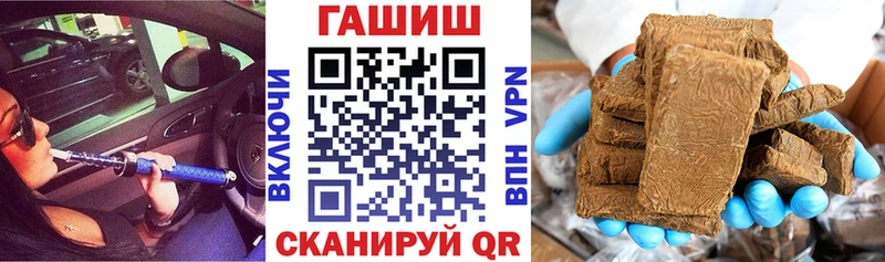 магазин  наркотиков  ссылка на мегу ТОР  маркетплейс формула  Спас-Клепики  Гашиш hashish 