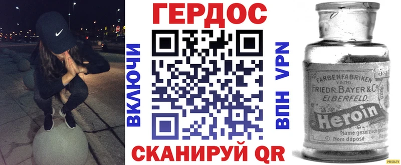 ГЕРОИН Афган  блэк спрут   Спас-Клепики 