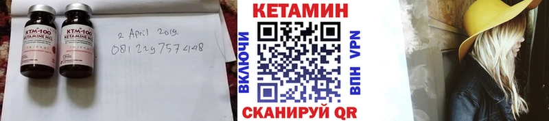 сколько стоит  Спас-Клепики  КЕТАМИН ketamine 