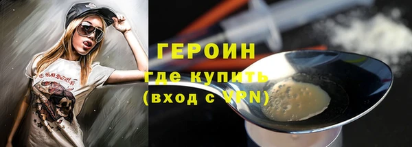 COCAINE Абдулино
