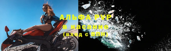 крисы Абинск