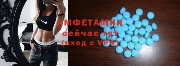 COCAINE Абдулино