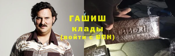 бошки Алексеевка
