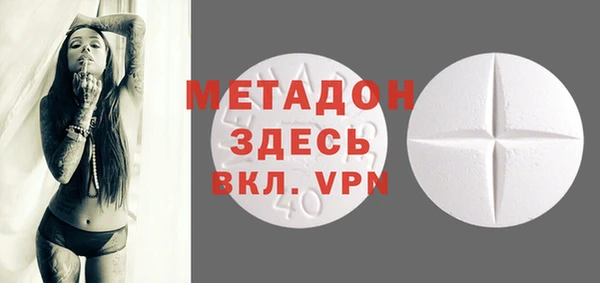МДПВ Абаза