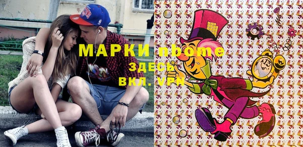 крисы Абинск