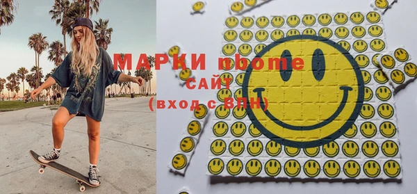 бошки Алексеевка