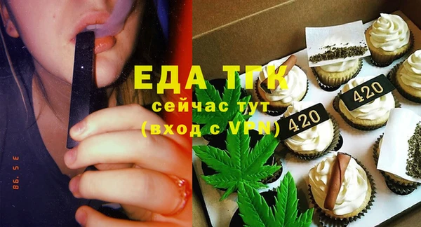 COCAINE Абдулино