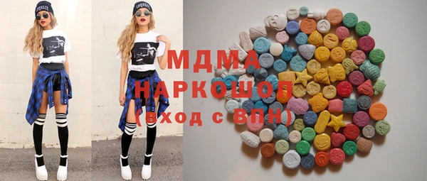 COCAINE Абдулино