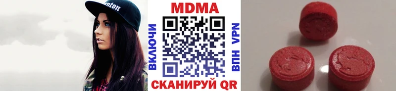 МДМА VHQ  Спас-Клепики 