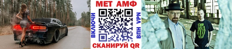 МЕТАМФЕТАМИН Methamphetamine  ссылка на мегу зеркало  Спас-Клепики 