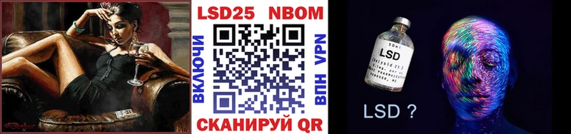Марки 25I-NBOMe 1500мкг  Спас-Клепики 
