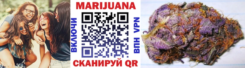 Марихуана конопля  дарнет шоп  Спас-Клепики 